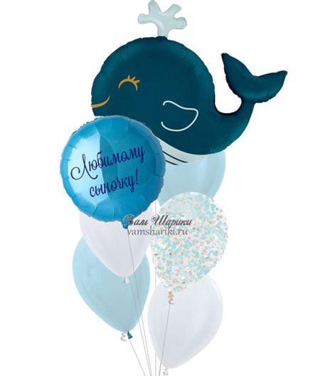 Именной фонтан с китом "Любимому сыночку!"