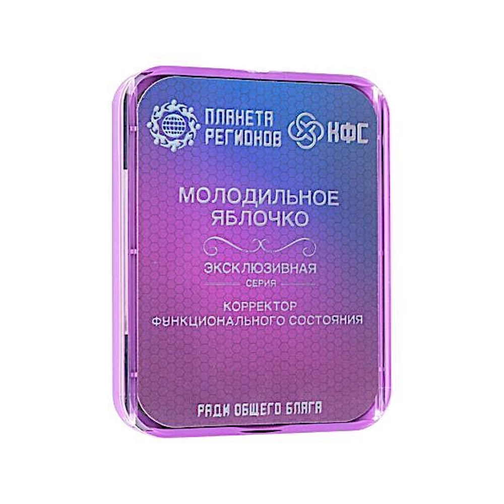 КФС «Молодильное яблочко» 8 Элементов / «Pomme de jouvence» / «Rejuvenating Apple» / «Verjüngender Apfel» / 8 elements