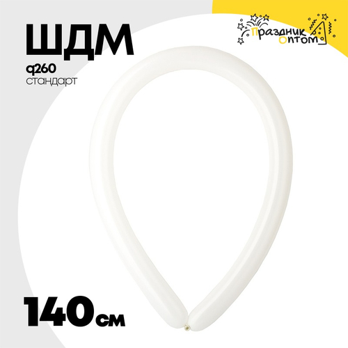 ШДМ Q260 Стандарт 140 см (Белый)