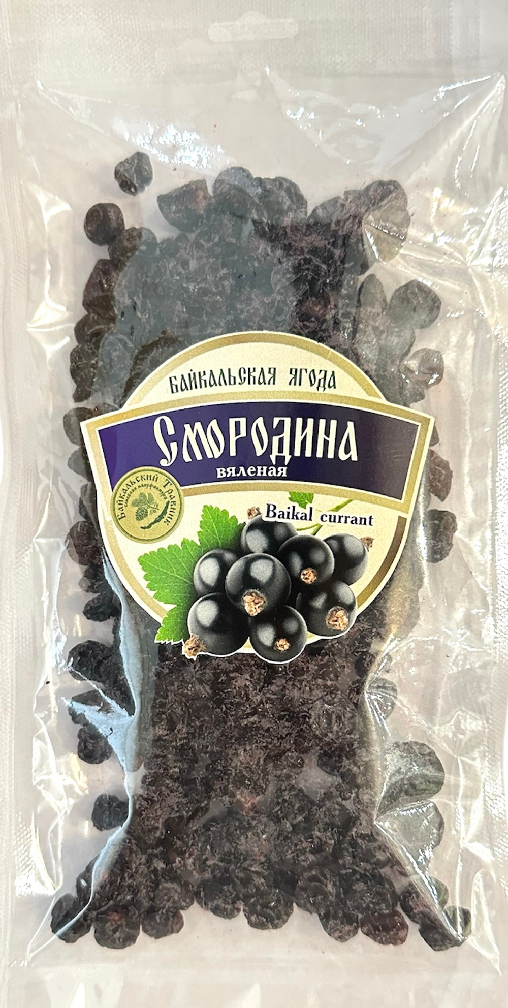 Байкальская смородина (вяленая)