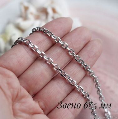 Цепочка 6х5 мм, родирование, 11 см. А271-1