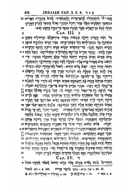 Biblia hebraica ad optimas editiones inprimis Everardi van der Hooght ex recensione Aug. Hahnii expressa. Praefatus est Ern. Fr. Car. Rosenmüller | Hahn