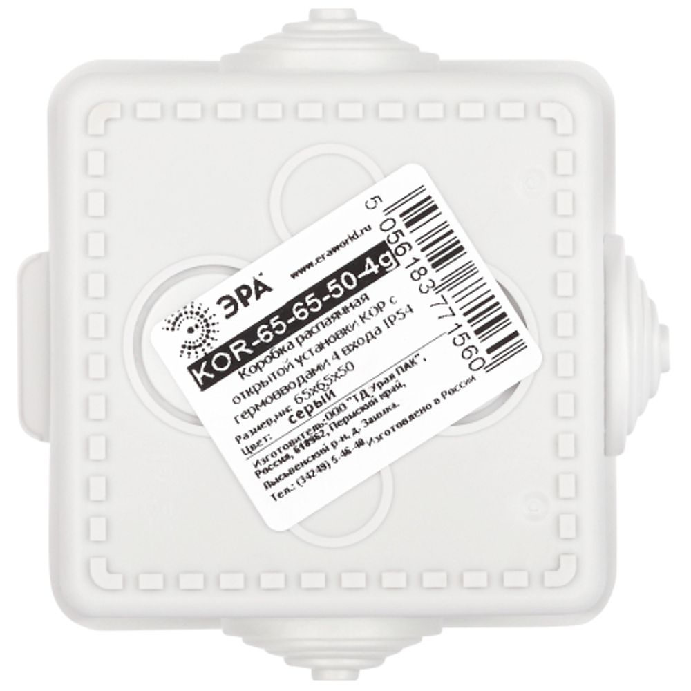 Распаячная коробка ЭРА KOR-65-65-50-4g открытой установки серая 65х65х50мм с гермовводами 4 вх. IP54