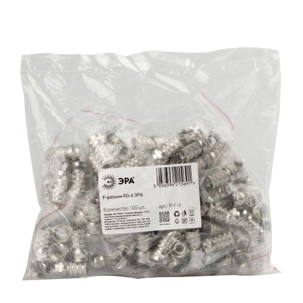 F-разъем ЭРА R-F-6 для кабеля RG-6 упаковка 100 шт