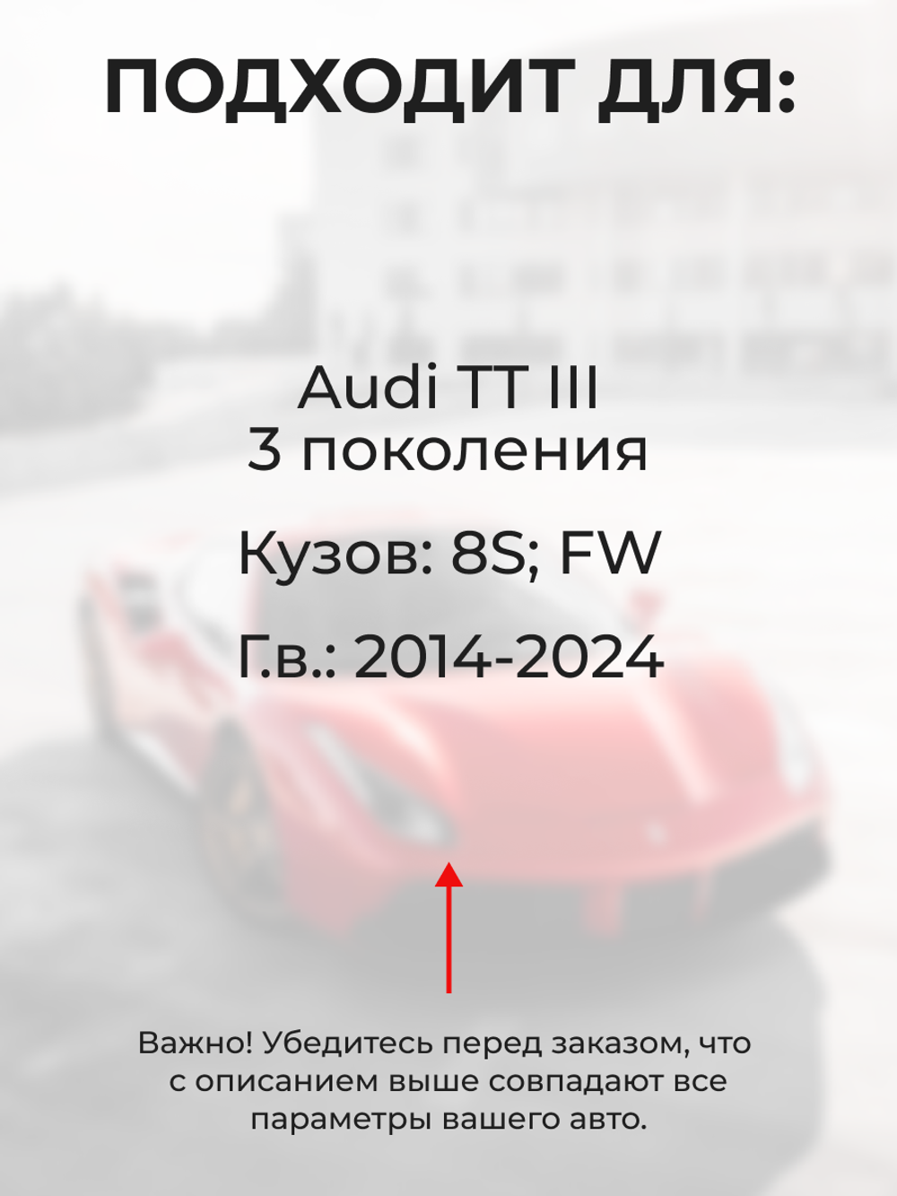 Ремкомплект ограничителей дверей Audi TT (III) [Кузов: 8S; FW] (2 двери, тип 14) 2014-2024