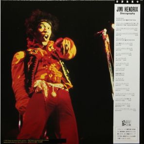 Jimi Hendrix / Jimi Plays Monterey (LP)