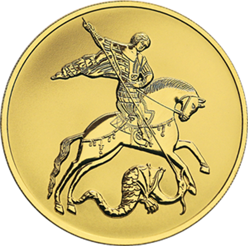 100 рублей Георгий Победоносец 2021 год. ММД UNC