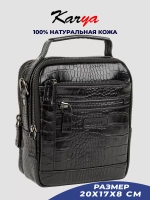 Сумка на плечо кожаная