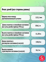 Сетка строительная Momoi Fishing Хамелеон леска, толщина 0,20 мм, ячея 10 мм, высота 1,2 м, длина 60 м