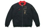 Куртка Air Jordan CNY Logo, CD9046-010