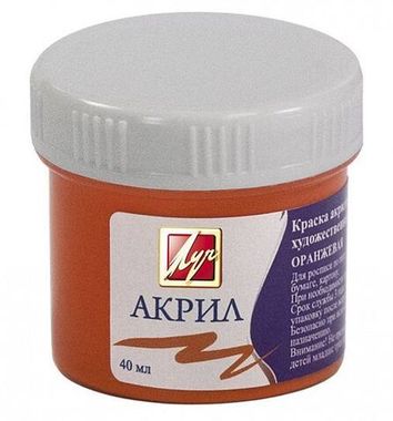 Акриловая краска худож 40мл. оранжевая (Луч)