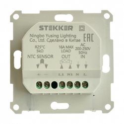 Терморегулятор электромеханический для теплого пола без рамки Stekker Катрин 49742