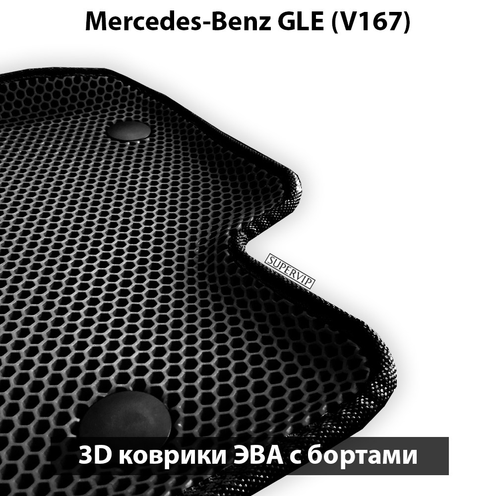 комплект эво ковриков в салон авто для mercedes-benz gle v167 от supervip