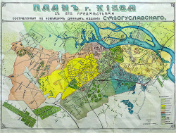 План г. Киева с его предместьями, составленный по новейшим данным. Киев. Изд.С.М. Богуславского.1910