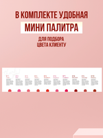 Сет пигментов для губ Hanafy 10 шт по 5 мл.
