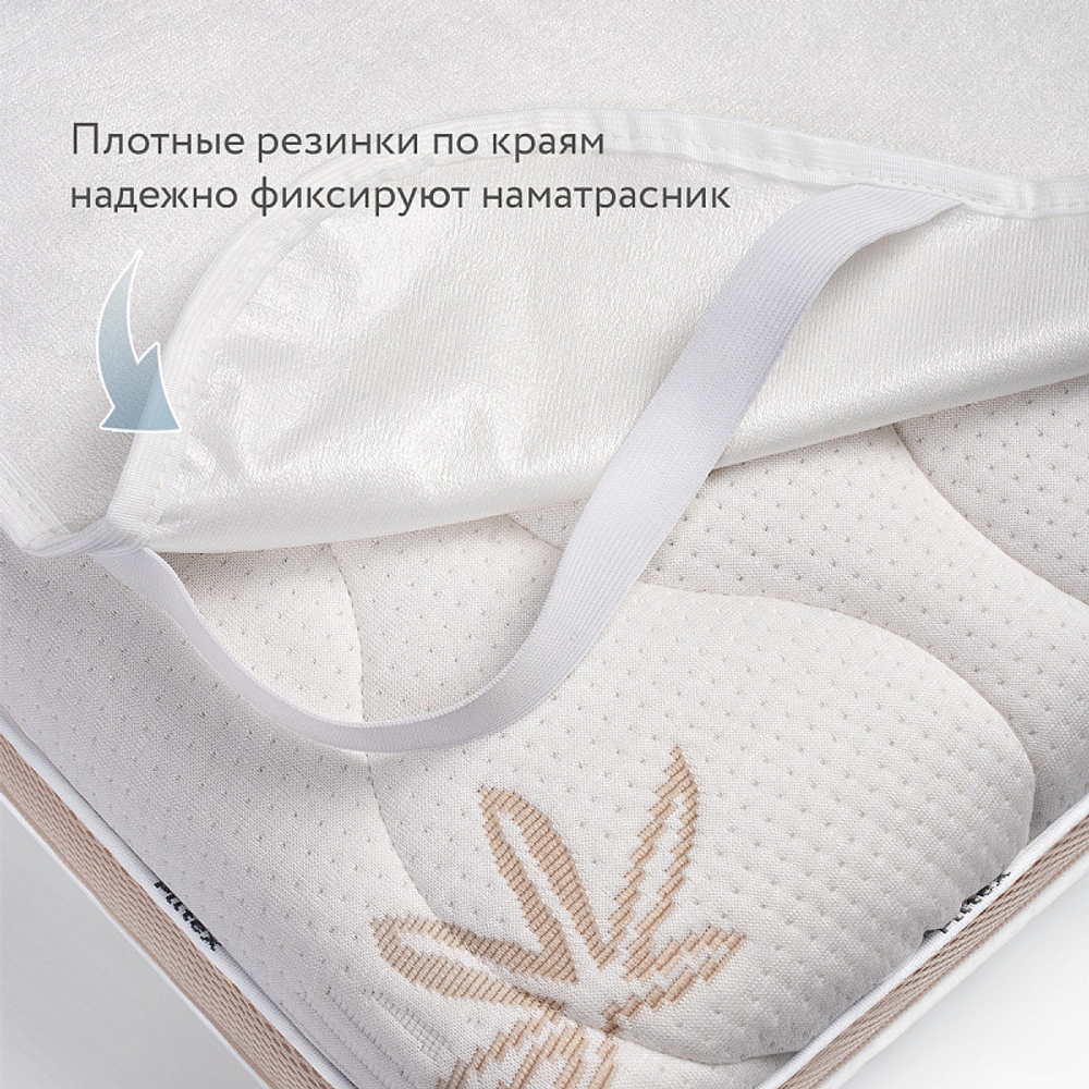 Plitex Непромокаемый наматрасник Bamboo Waterproof Comfort 120х60 см