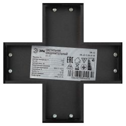 Модуль соединительный светодиодный ЭРА SML-AC-3-6W-6K-XB для светильников SML-30 6Вт 6500K 600Лм черный | Светильники линейные для ритейла