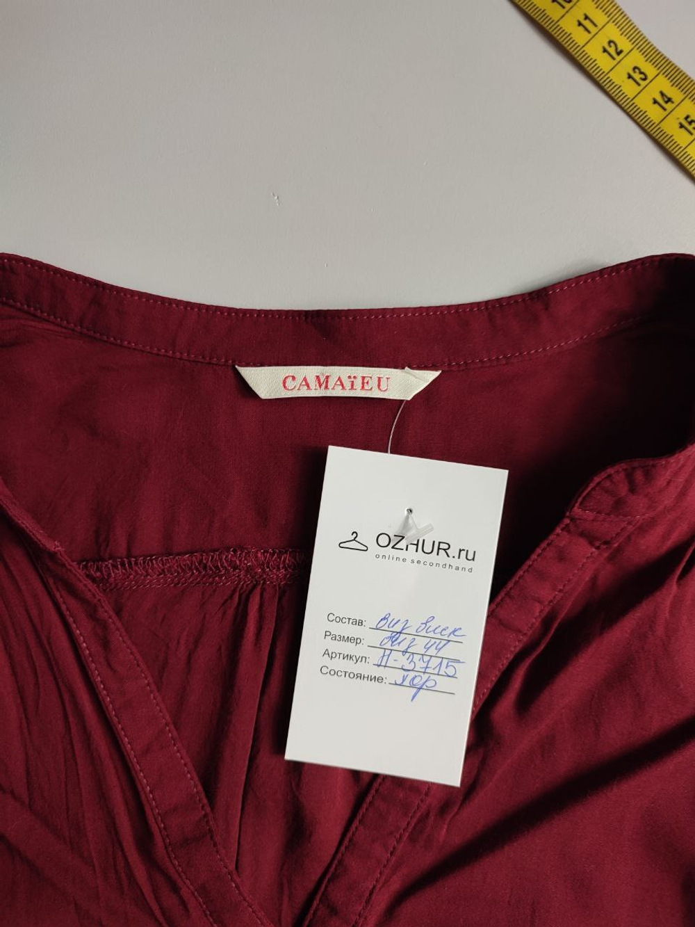 Блузка Camaïeu модного оттенка, визуально на 44 размер