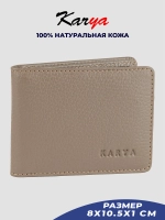 Картхолдер для карт кожаный двойное сложение
