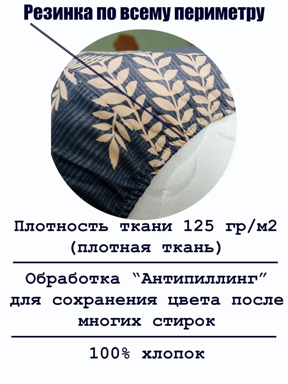 Простынь на резинке 160*200 СОНиЯ/ Простыня натяжная 160х200