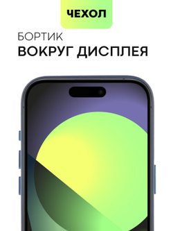 Чехол BROSCORP для Apple iPhone 15 Pro (арт.IP15PRO-LEATHER-BLUE )