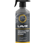 Сверхбыстрый полироль кузова LAVR, 500 мл