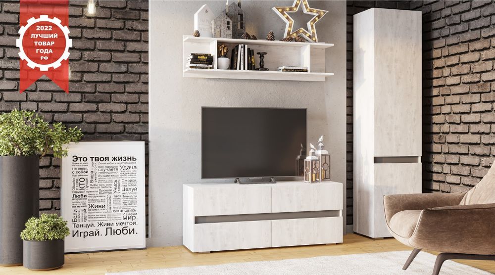 Мрия тумба под ТВ ТБ-07