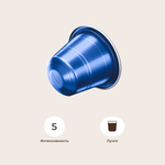 Café Royal LUNGO 36 (Nespresso Original)