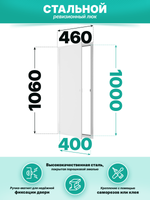 Люк ревизионный ЛТМп фланец 400х1000 ручка магнит 460х1060 окраш.сталь EVECS