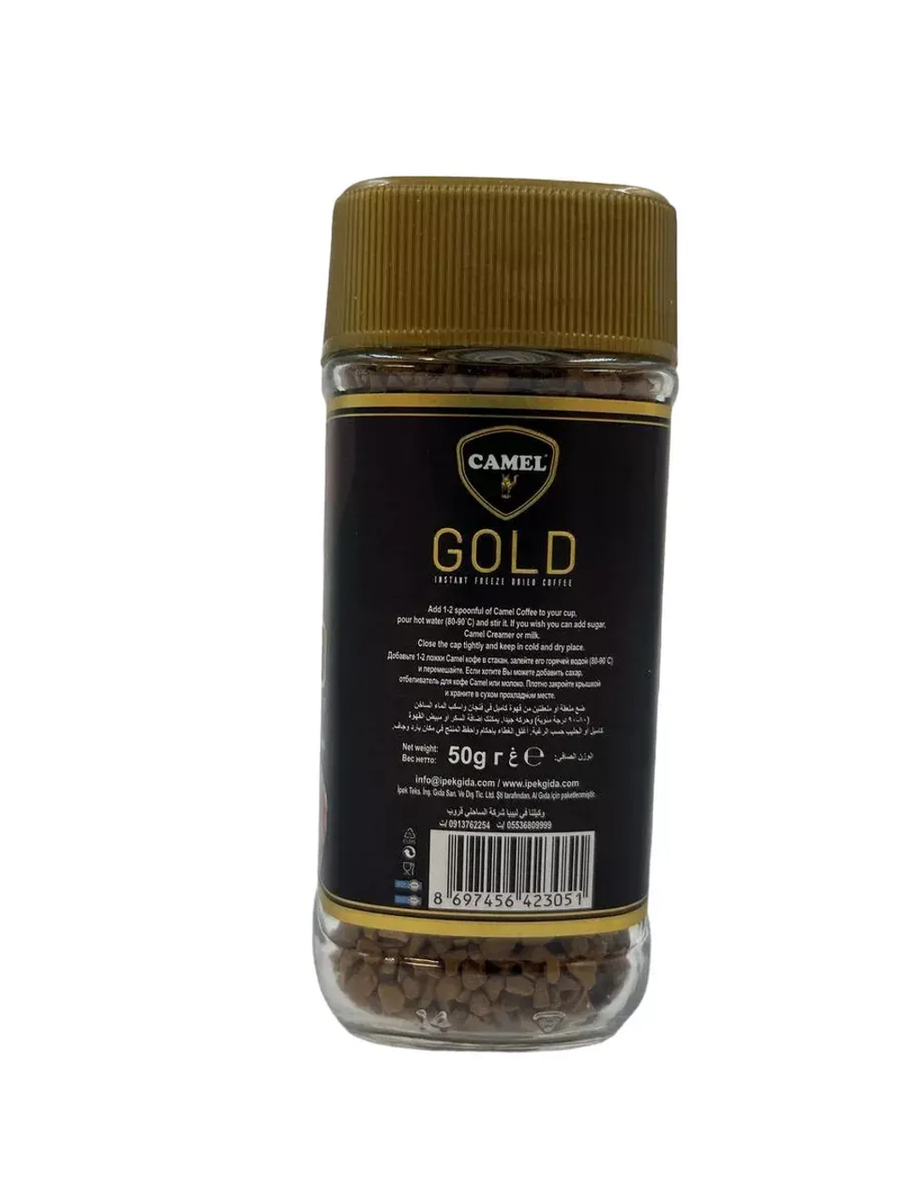 Кофе Camel Gold , растворимый, сублимированный 50гр.