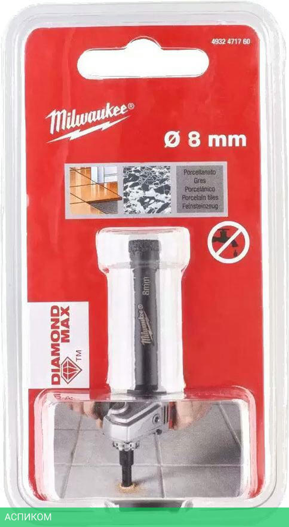 Сверло Milwaukee Diamond Max M14 8мм (4932471760)