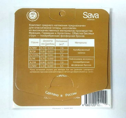 Струны для классической гитары Господин Музыкант Sava N73f
