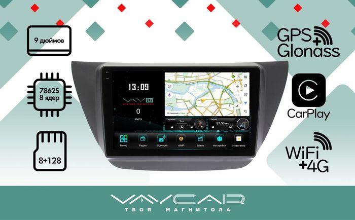 Магнитола для Mitsubishi Lancer 9 (CS), Lancer Cedia, Evolution (CT) - Vaycar VA47-5037-2K на Android 13, Быстрая, 2K QLED, CarPlay, 4G SIM-слот