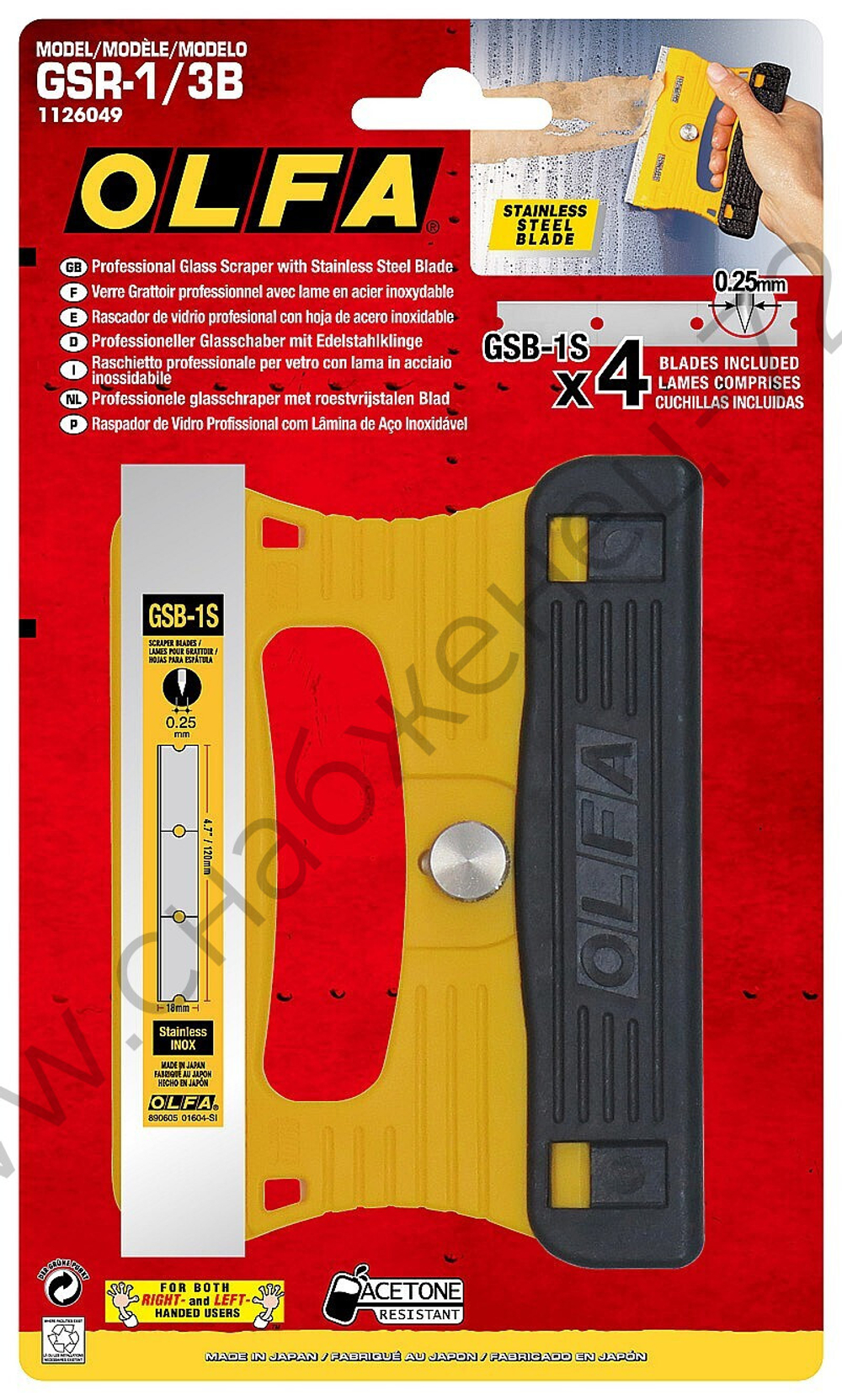 OLFA 120 мм, скребок (OL-GSR-1/3B)