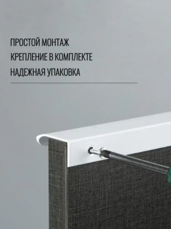 Ручка торцевая 1200 мм белая 2 шт.