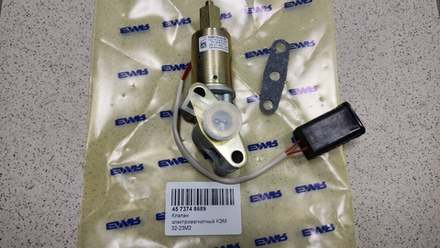 Клапан электромагнитный КЭМ 45 7374 8689 32-23 М2 (Родина)