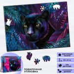 Пазл фигурный 159 дет. "Покорительница джунглей" (Puzzle Time)