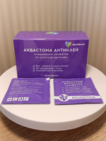 Антиклей Аквастома салфетки для удаления клея с кожи, 30шт.