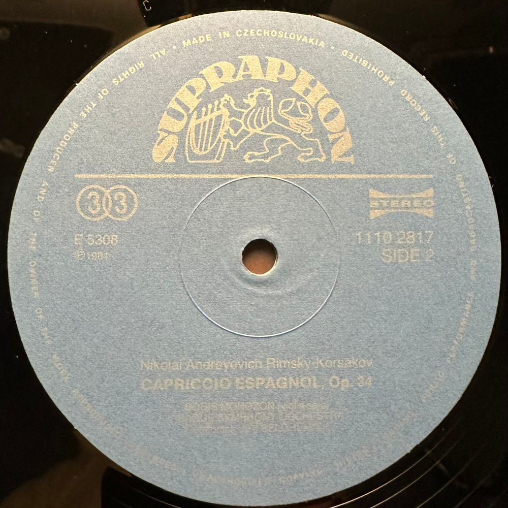 Чайковский - Итальянское каприччио, Римский-Корсаков - Испанское каприччио, Глинка - Сияние арагонской хоты (Чехословакия 1981г.)