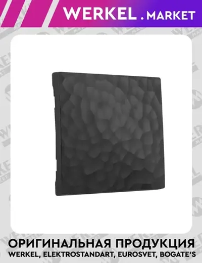 Клавиша для выключателя перекрестного (черный) W1219008