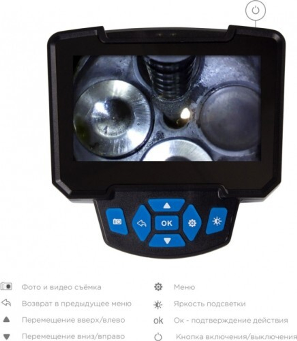 Видеоэндоскоп KING TONY 9TQ11 промышленный, 5,5 мм