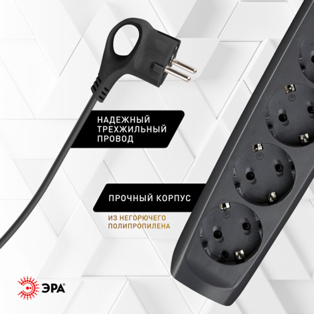 Сетевой фильтр ЭРА SFU-5es-2m-B с надежной защитой с заземлением с выключателем 5 розеток 2м 2xUSB 10А черный | Сетевые фильтры