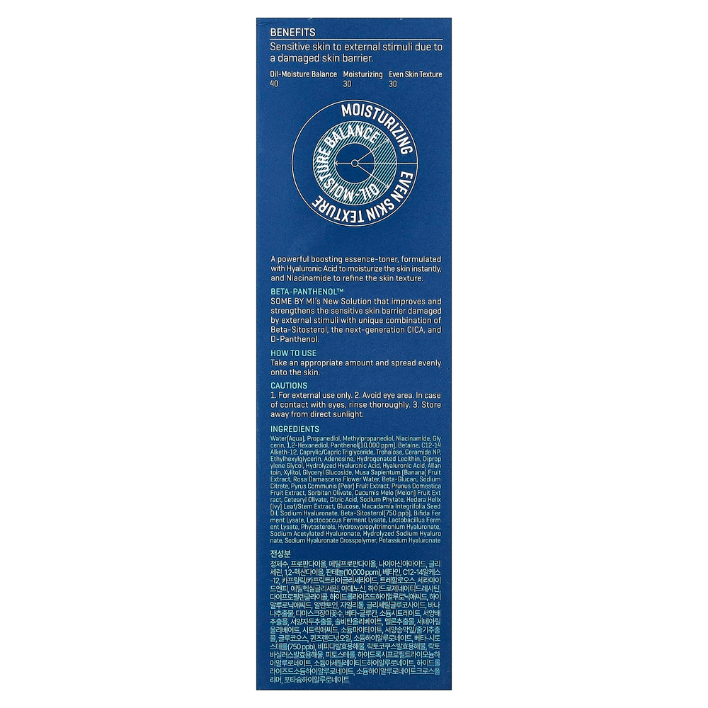 SOME BY MI, Восстанавливающий тоник с бета-пантенолом, 150 мл (5,07 жидк. унц.)