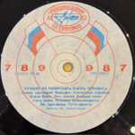 Виниловая пластинка Карл Перкинс — Лучшее из репертуара Карла Перкинса (Мелодия) LP