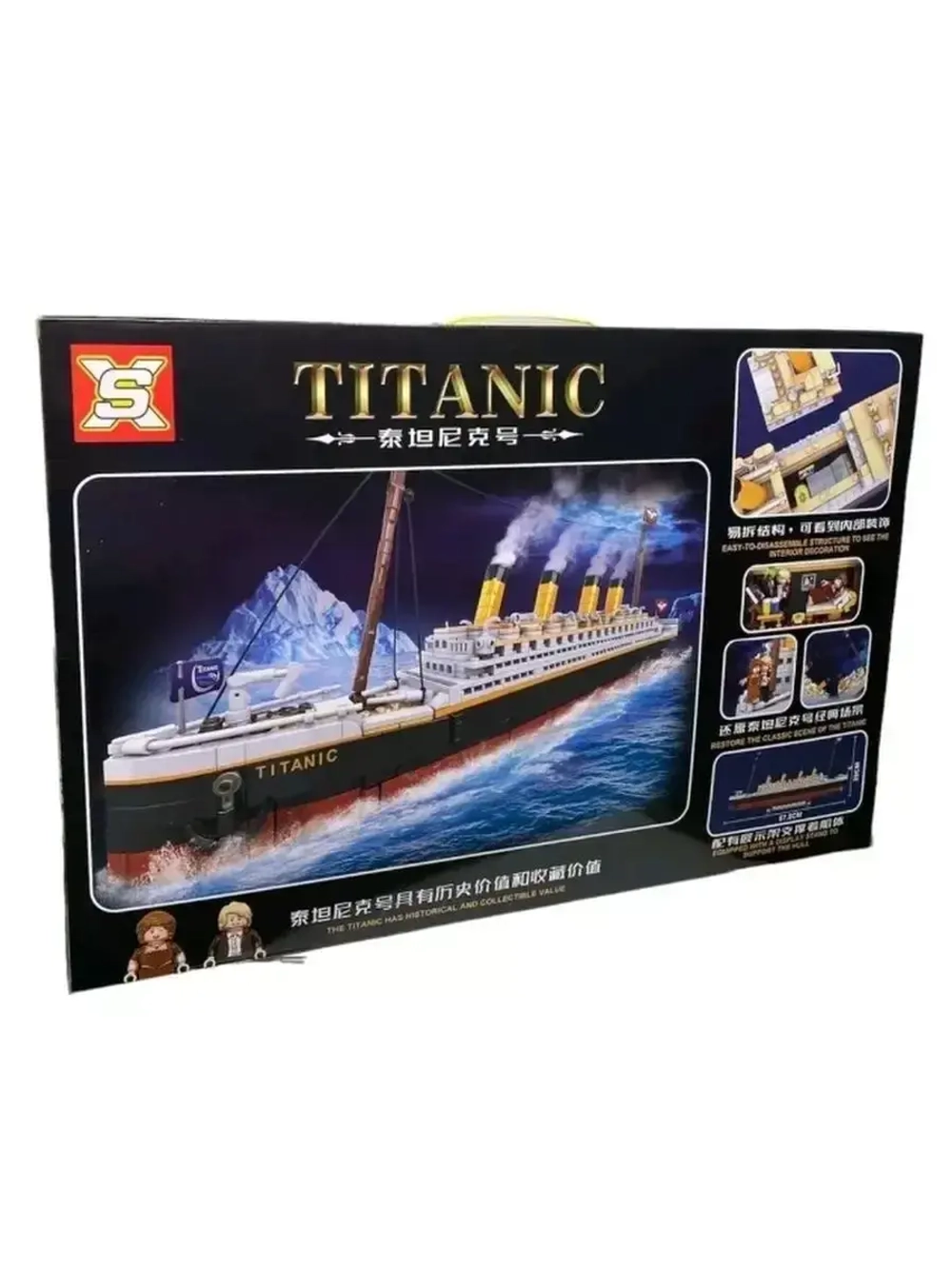Конструктор большой корабль Титаник 1507 деталей