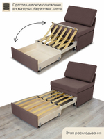 Кресло-кровать "Миник" 80 см