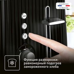 Тостер Tefal Loft 2S TT761838