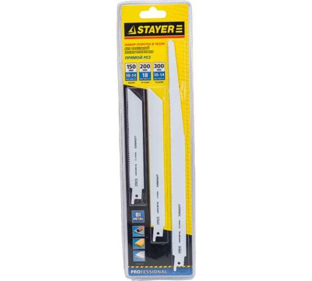 Набор полотен (3 шт.) для сабельной электроножовки STAYER 159460-H3