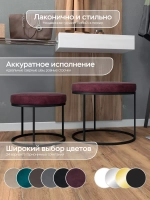 Комплект двух пуфов