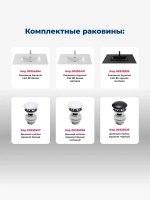Тумба с раковиной Aquanet Джейн (Flat) 80 маренго